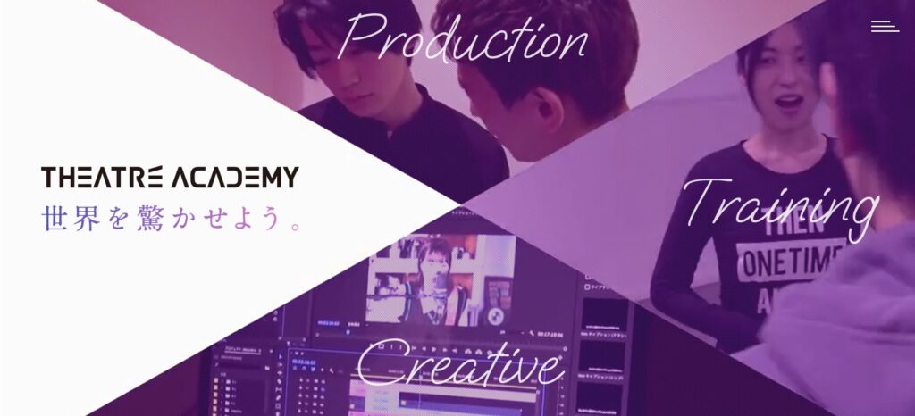 テアトルアカデミー