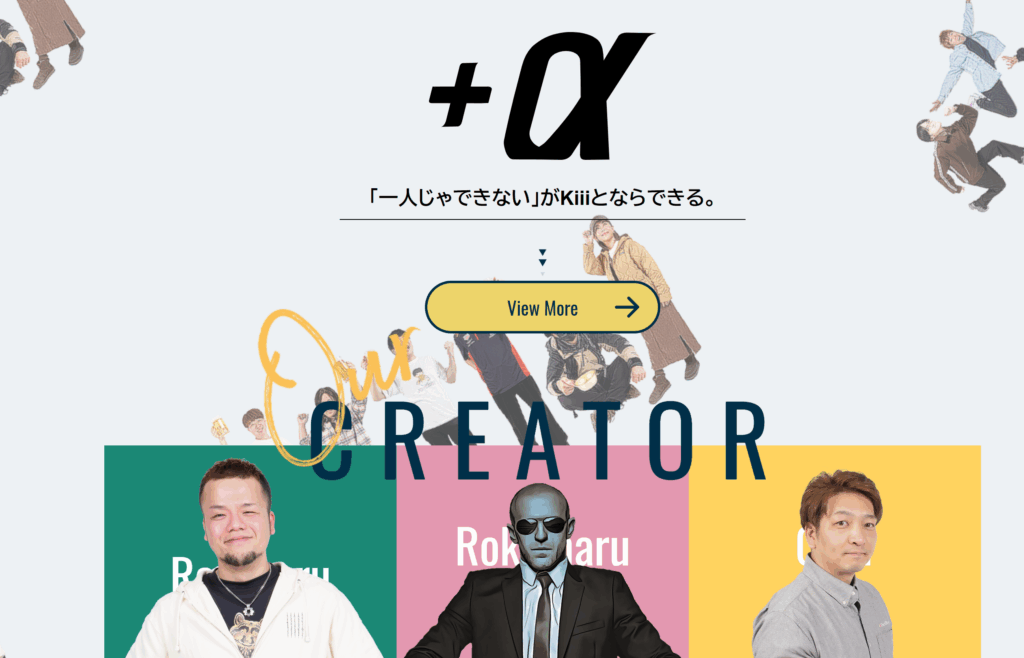 Kiiiホームページ